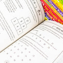 Brain Games 10 Books Collection Set for Clever Kids – Mental Maths, Science Puzzles & Educational Brain Training Collection